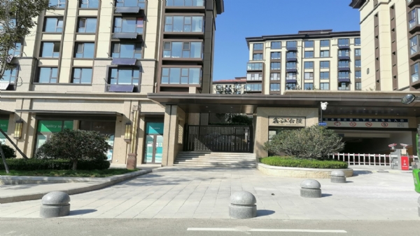 Xinjiang Institute