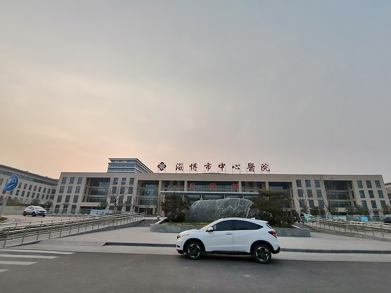 Zibo Central Hospital West Campus
