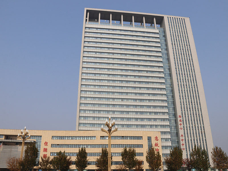 Shouguang Traditional Chinese Medicine Hospital