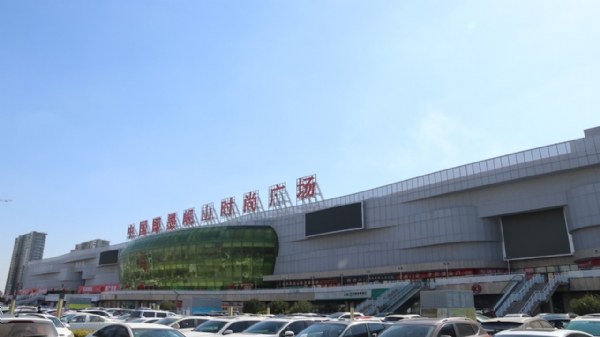 即墨商貿(mào)城