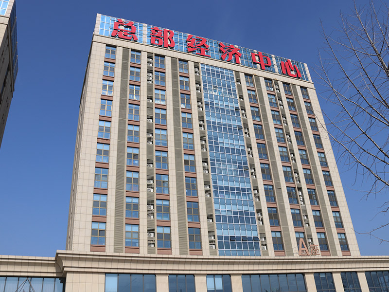 濟(jì)陽(yáng)國(guó)資控股中心